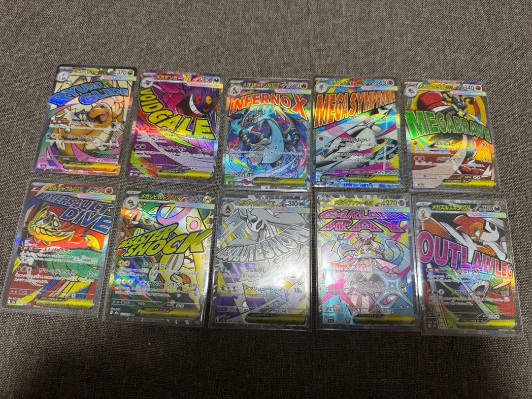 M*w様 ポケモンカードMAレア10枚セット 2013 POKEMON JPN B&W MEWTWO HALF DECK #001 MEWTWO-HOLO PSA 10 | eBay