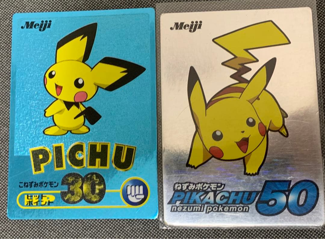 明治 Meiji ポケモン ピカチュウ ピチュー セット - メルカリ