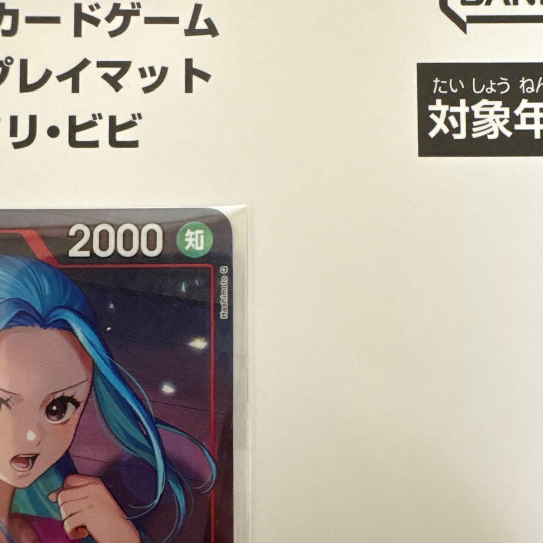 ワンピースカード ネフェルタリ・ビビ プロモ 1枚 - メルカリ