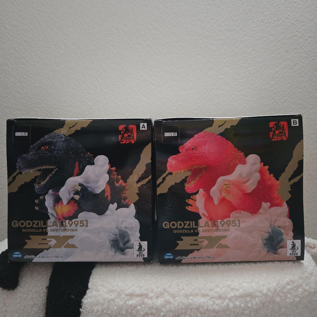 東宝怪獣シリーズ 鎮座獣 EXゴジラ(1995) 全2種A.Bセット - メルカリ