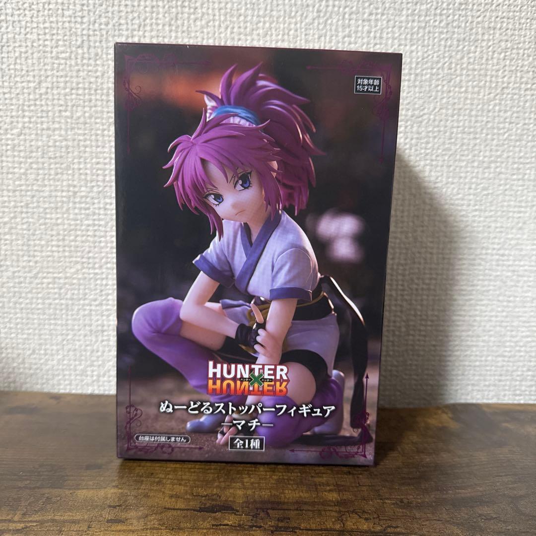 未開封品】ハンター×ハンター ぬーどるストッパーフィギュア マチ