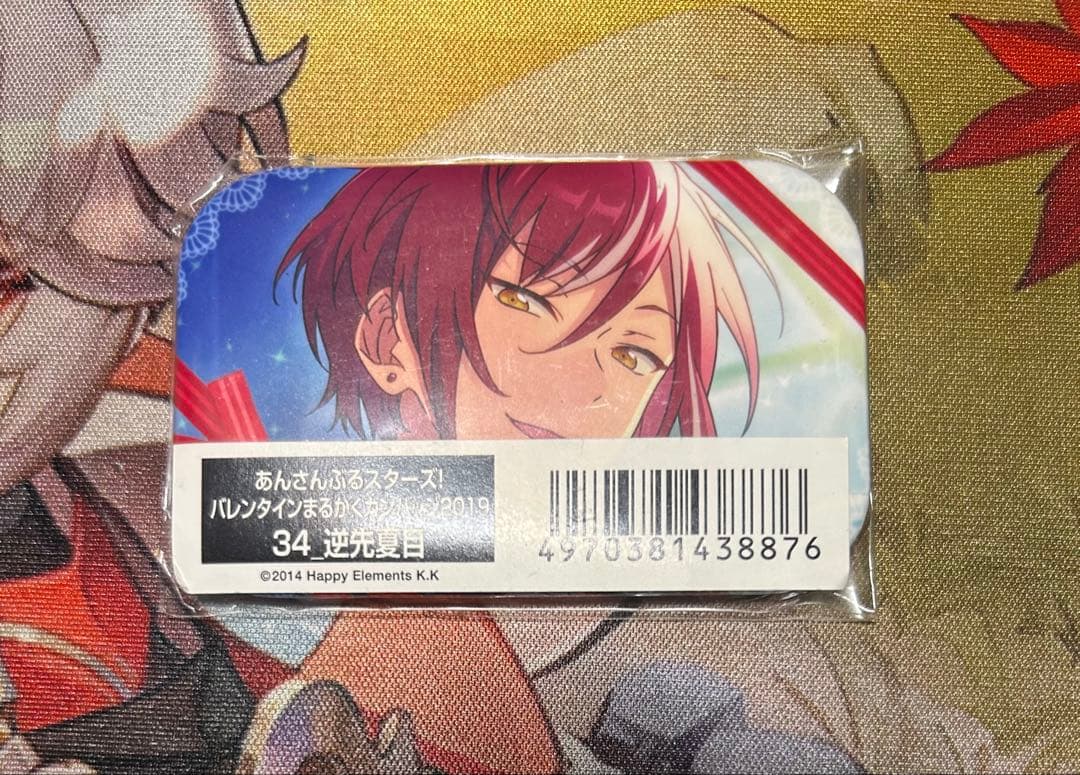 あんスタ あんさんぶるスターズ バレンタインまるかく缶バッジ2019 逆