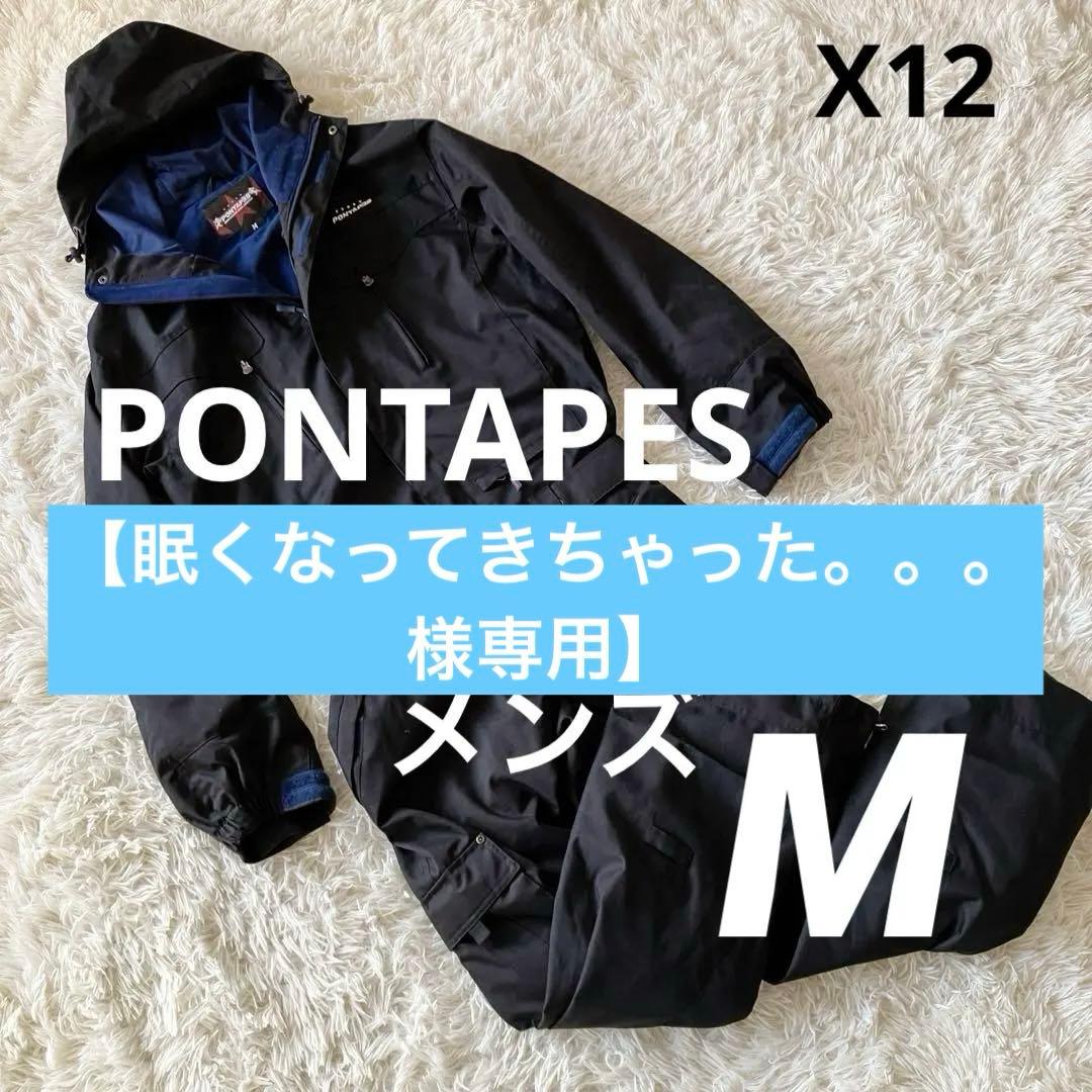 【眠くなってきちゃった。。。】 #X12✨PONTAPES✨メンズM