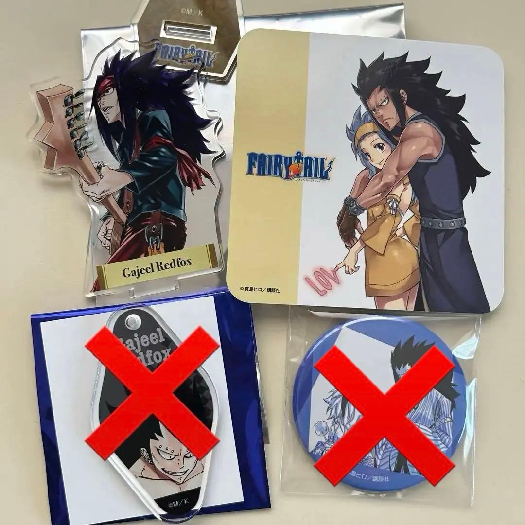 フェアリーテイル プリンセスカフェ ガジル レビィ セット - メルカリ