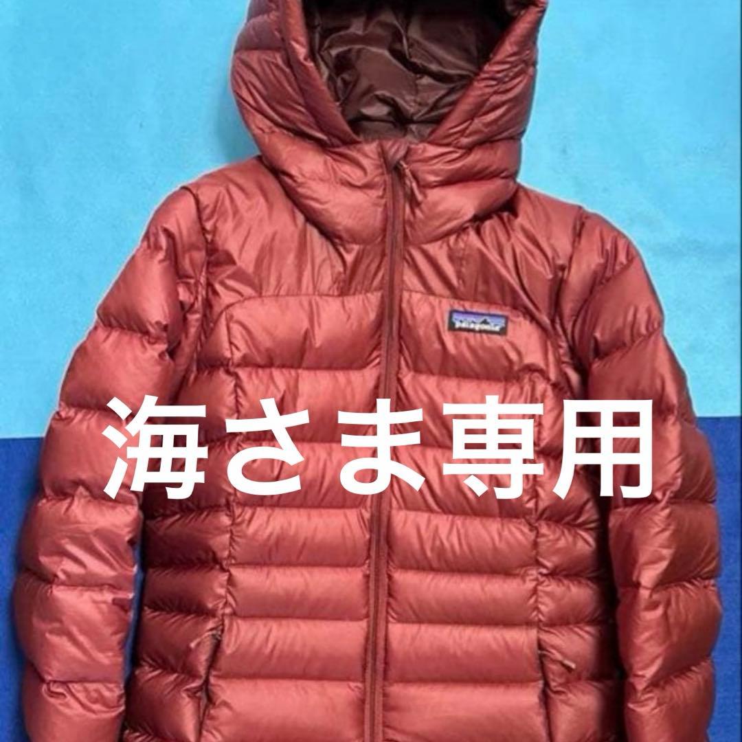 【海さま専用】パタゴニア ダウンジャケット ウィメンズ　女　XS