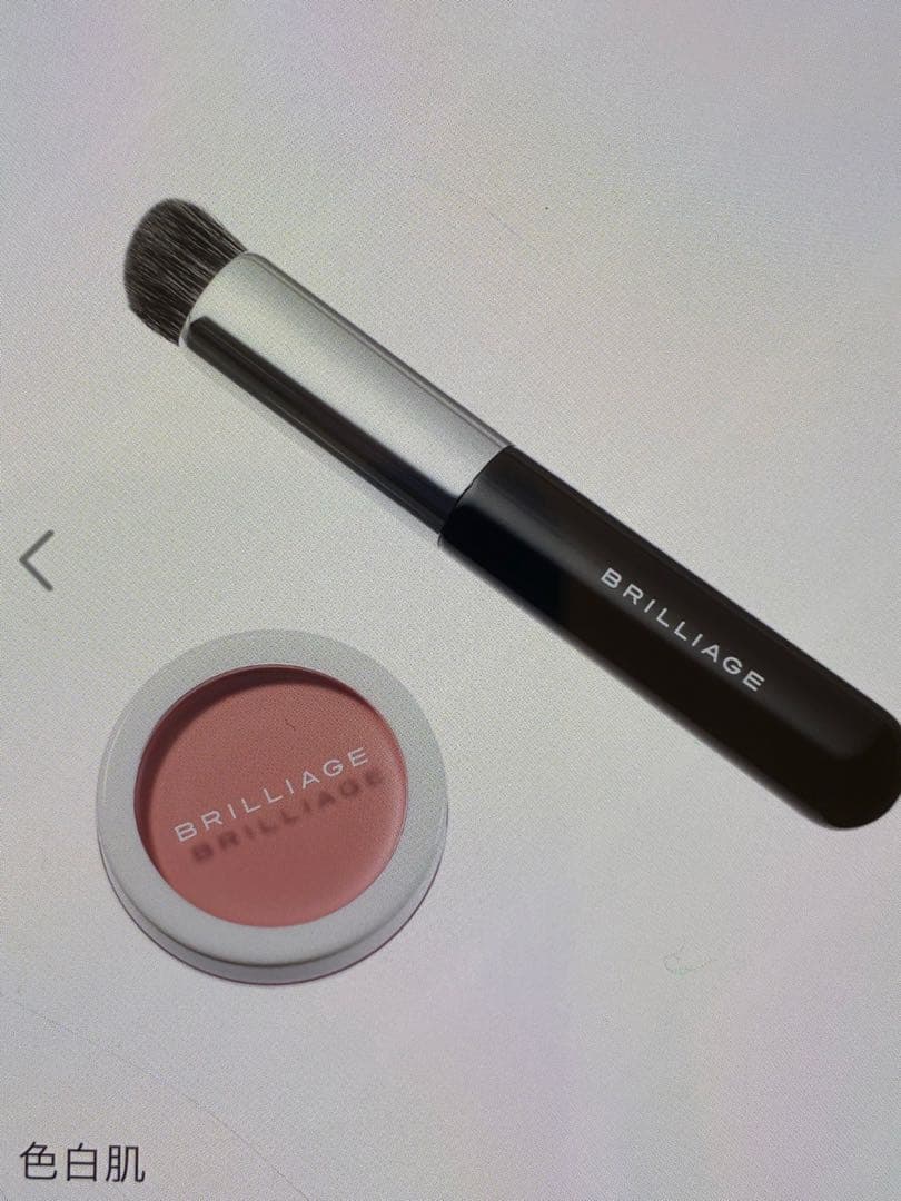 ブリリアージュコンシーラーチーク03番&ワイドフィンガーブラシ