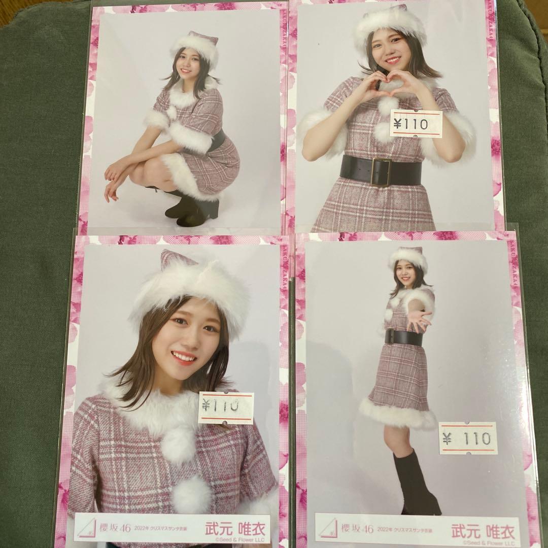 櫻坂46 武元唯衣 コンプ 2022年クリスマスサンタ衣装 - メルカリ