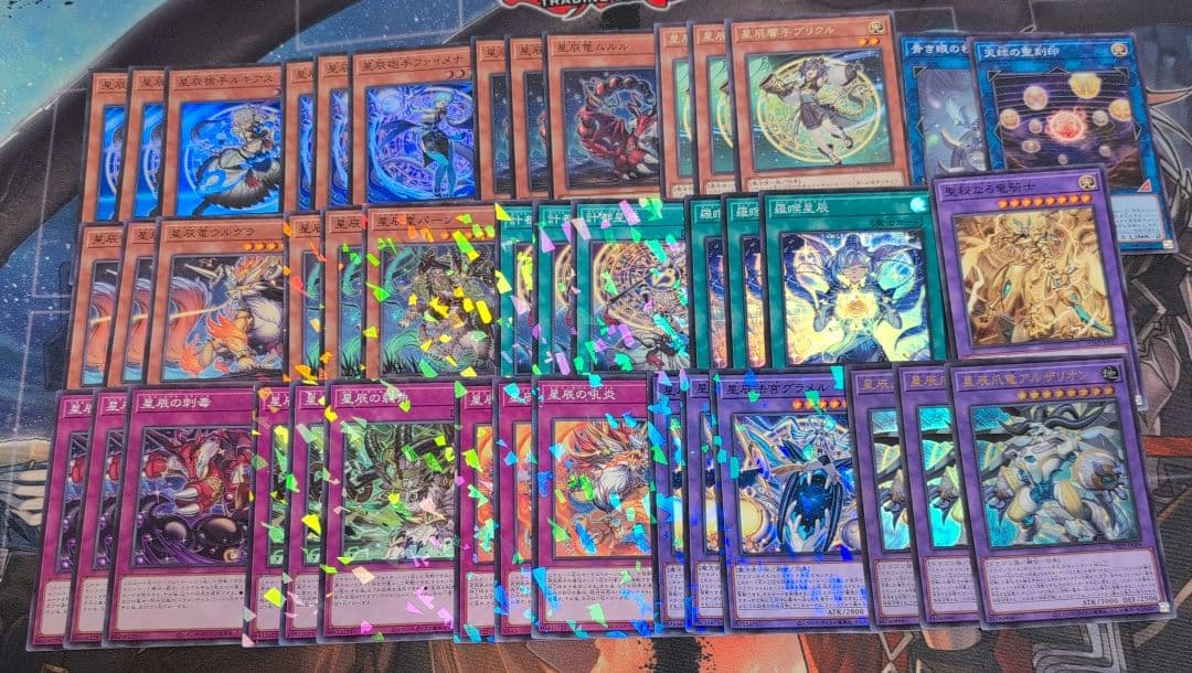 遊戯王　ドラゴンテイル　デッキ　パーツ