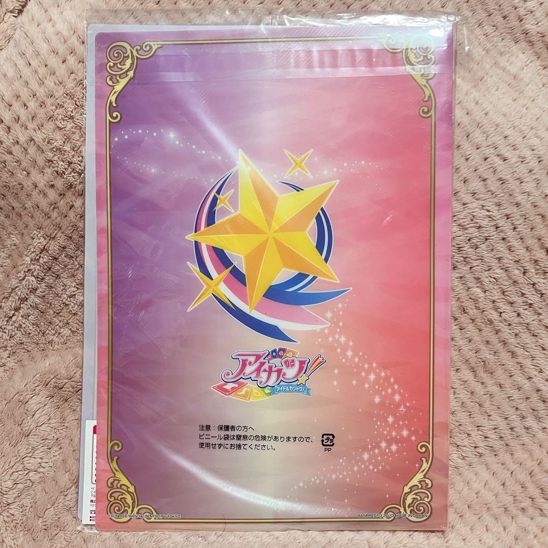 アイカツ! 一番くじ ラストワン賞 新品未開封 - メルカリ