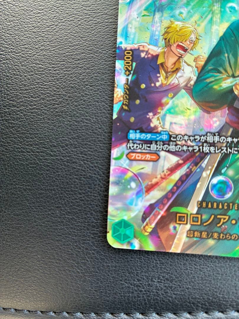 美品 ワンピース カードゲーム ロロノア・ゾロ SP PRB02-006 - メルカリ