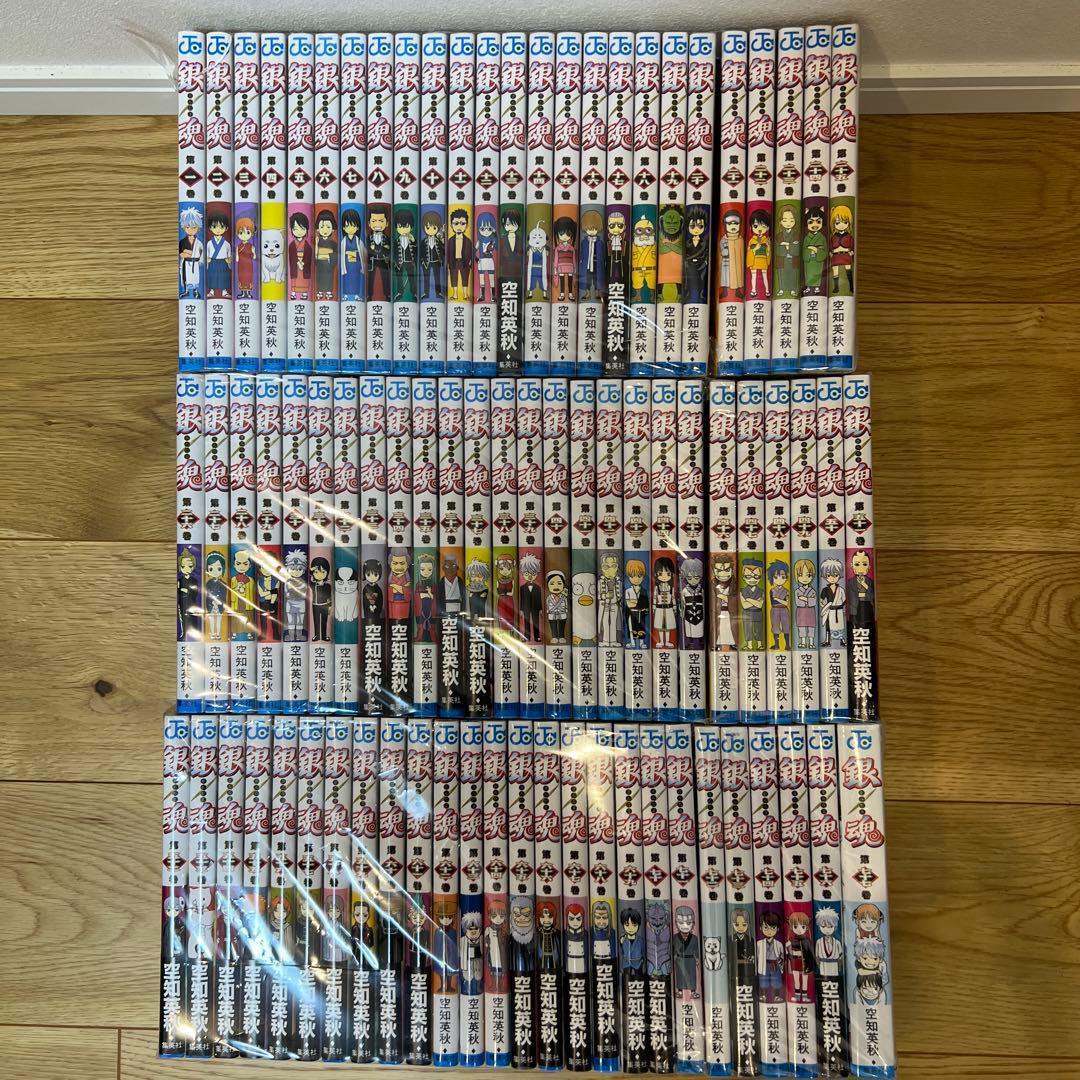 銀魂(ぎんたま)1-77巻 全巻セット ☆美品☆銀魂(ぎんたま)1～77巻全巻セット完結77巻まで抜け無し