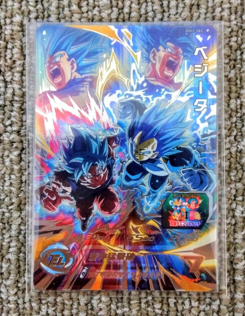 MM3-SEC　ドラゴンボールヒーローズ　オマケ付き