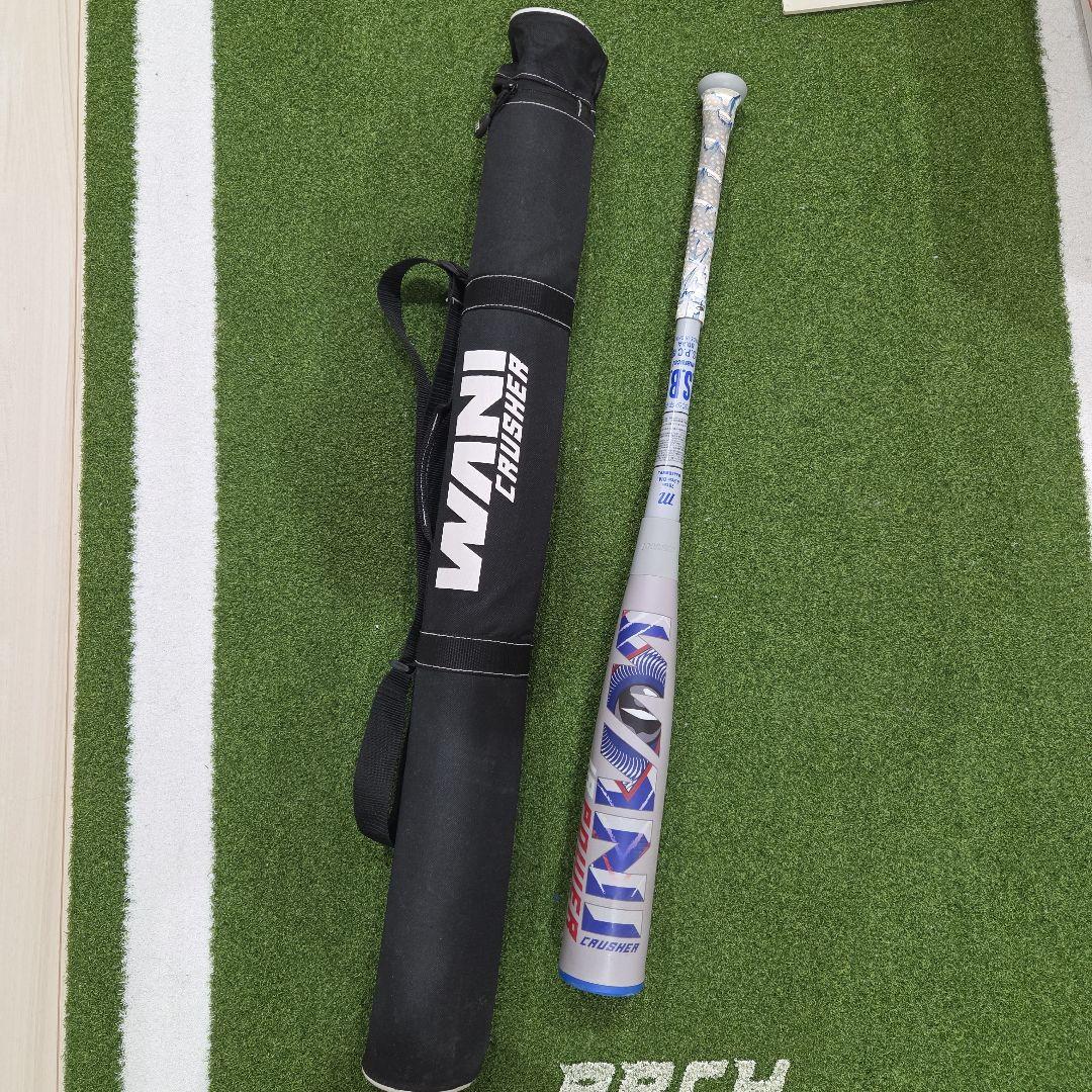 『必見!!!最安値☆』 青ワニ　78cm 軟式バット バットケース付き☆