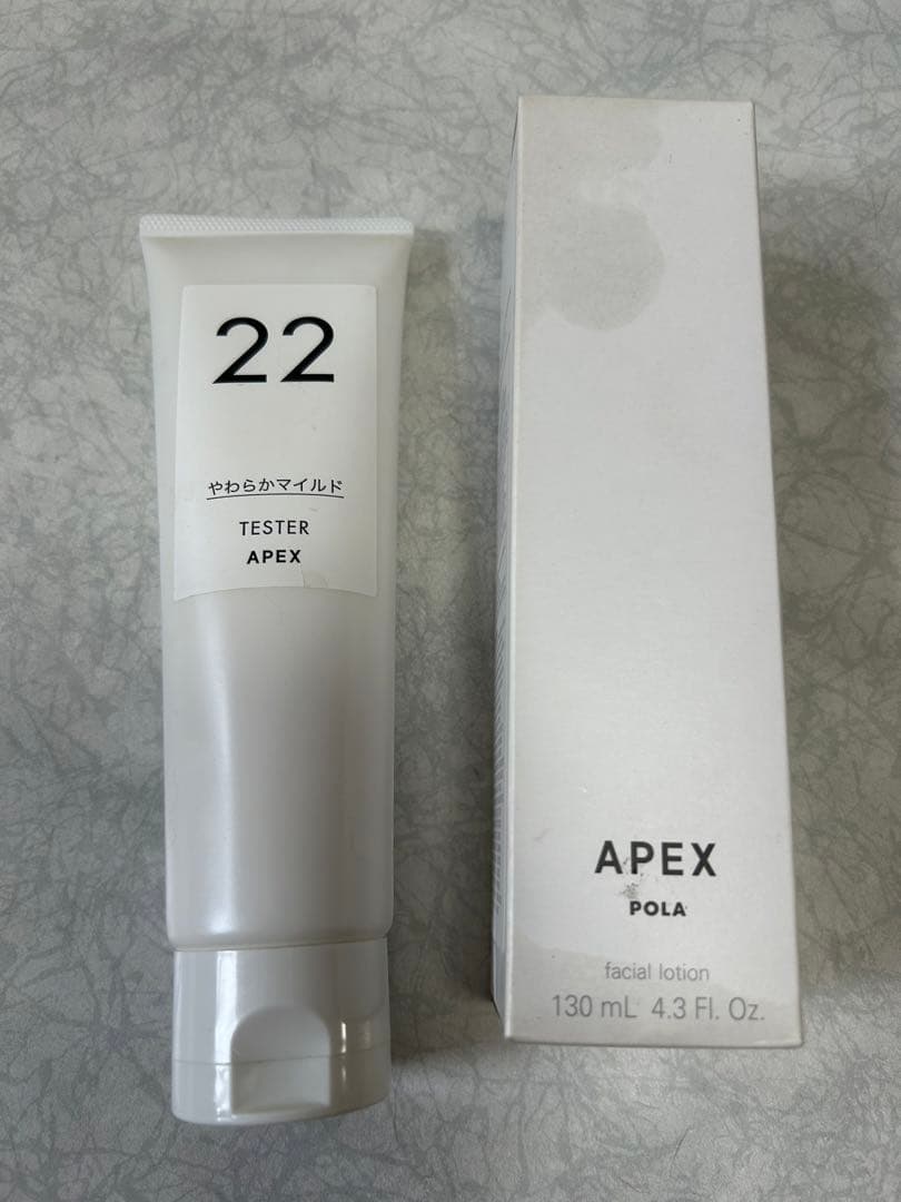 新品 APEX POLA フルイド ローション ウォッシュ セット ニキビ対応