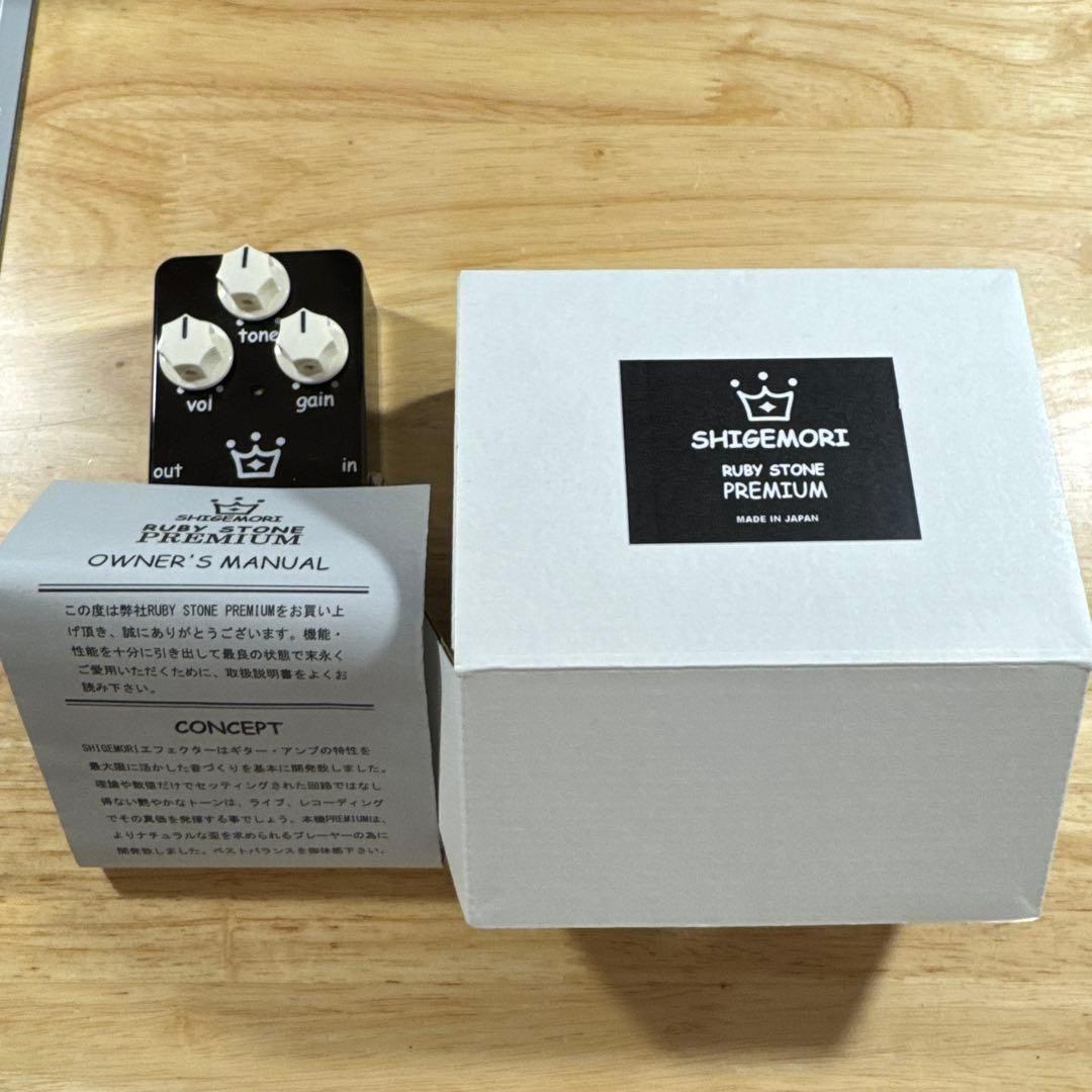 shigemori Ruby Stone Premium エフェクター