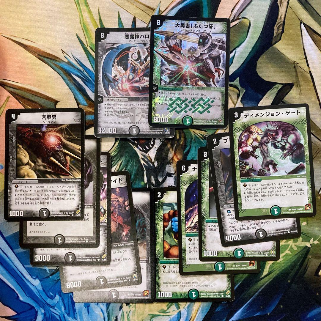 デュエマクラシック 黒緑牙バロム 闇自然 デッキ - メルカリ