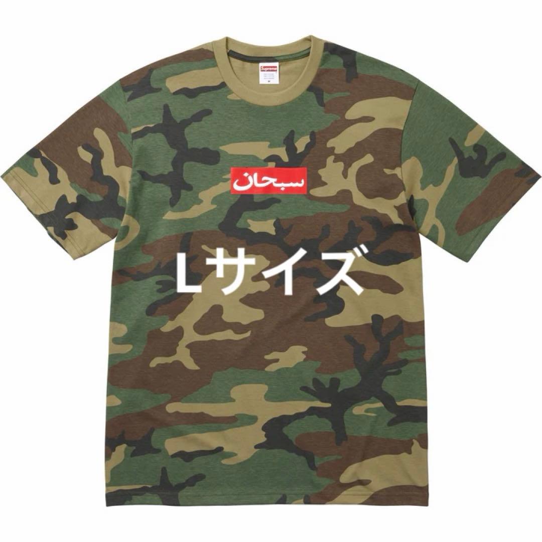 カモ柄 26ss Supreme Arabic Box Logo Tee - メルカリ