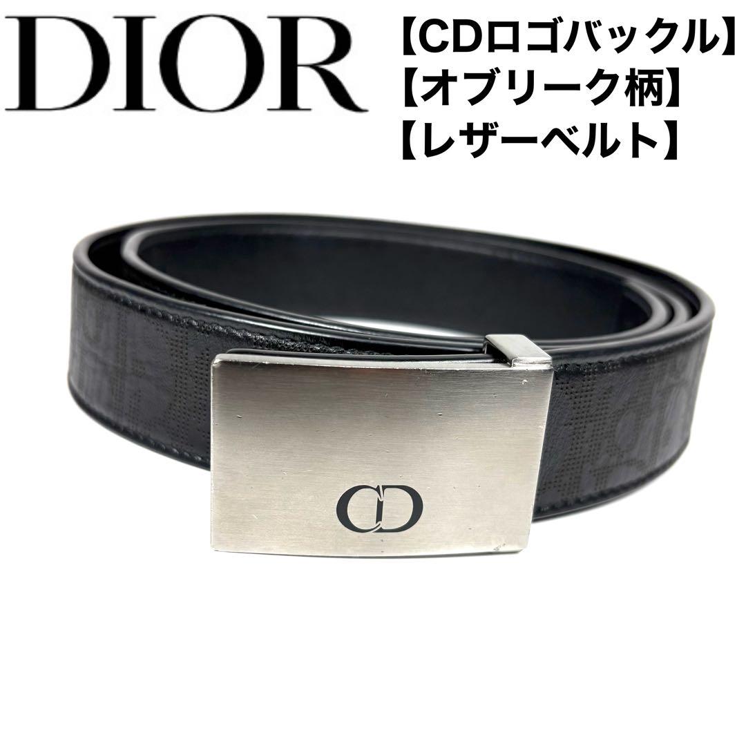 ☆人気☆DIOR オブリーク柄 パンチング レザーベルト