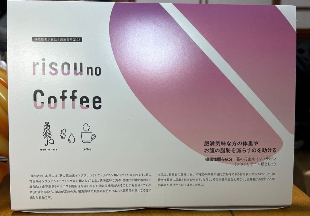 risou no Coffee 3g×30袋 3箱まとめて