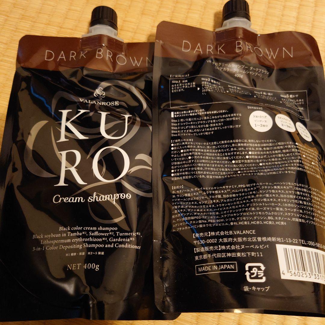 VR クロクリームシャンプー　 400g ダークブラウン