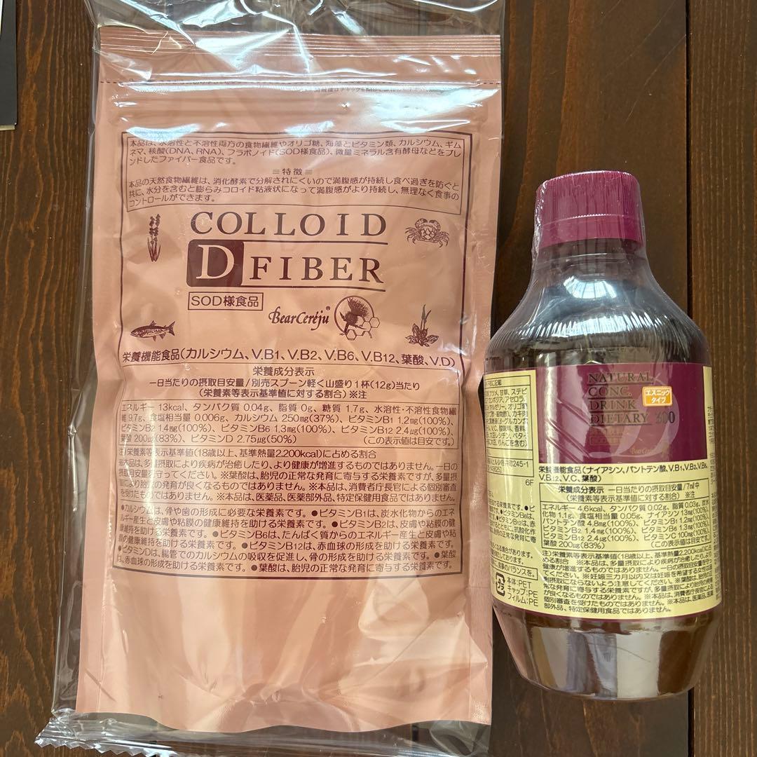 ベルセレージュ　コロイドDファイバー&ナチュラルコンクドリンクダイエタリー300