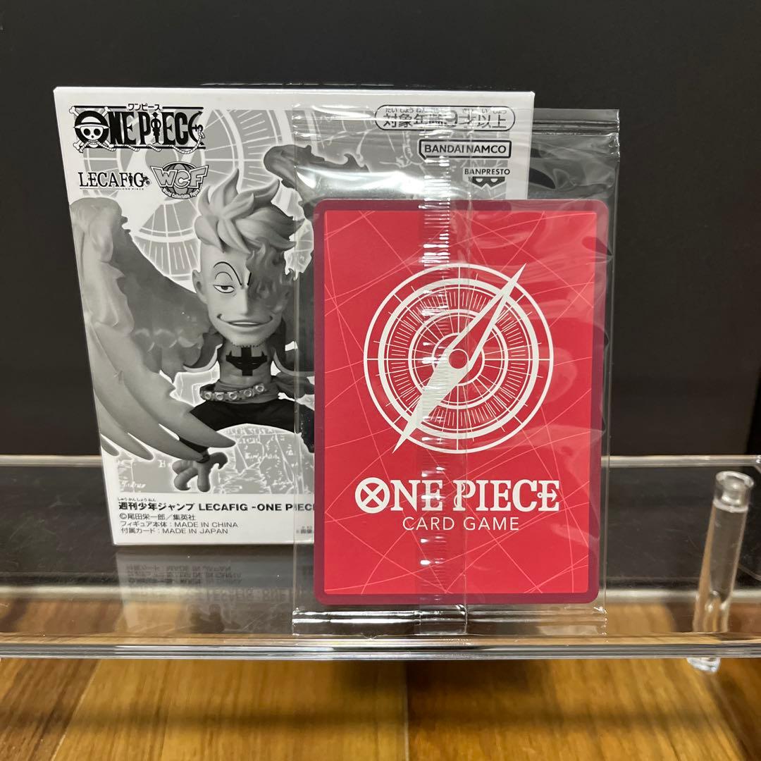 ジャンプ応募者全員サービス レカフィグ マルコ - メルカリ