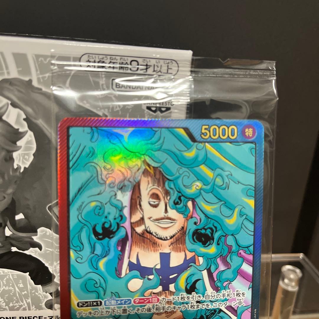 ジャンプ応募者全員サービス レカフィグ マルコ - メルカリ