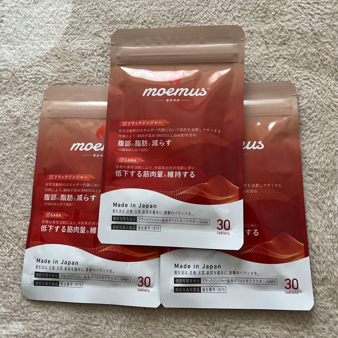 moemus ダイエットサプリ 30粒