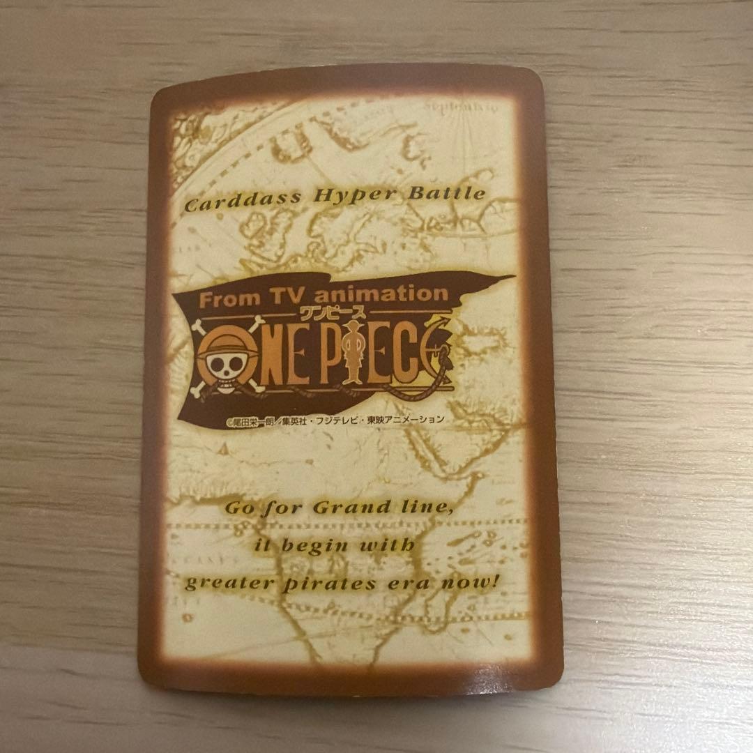 ワンピース カードダス ハイパーバトル S01 ルフィ海賊団 海賊の宴