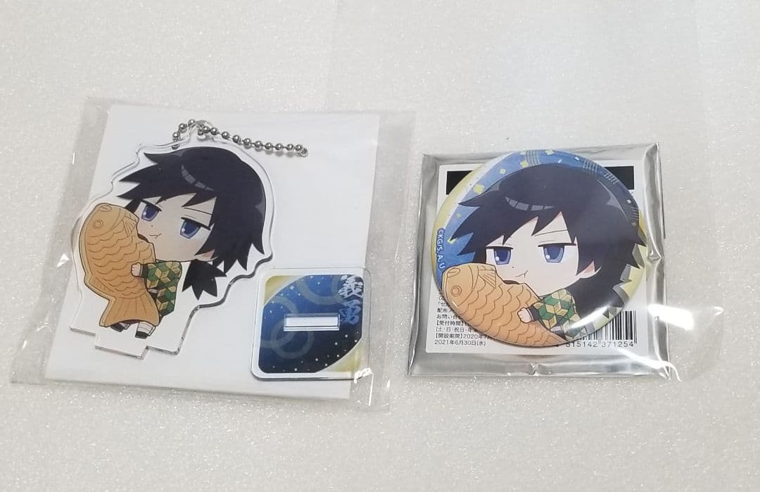 鬼滅の刃　セガ　コラボカフェ　たい焼き　義勇