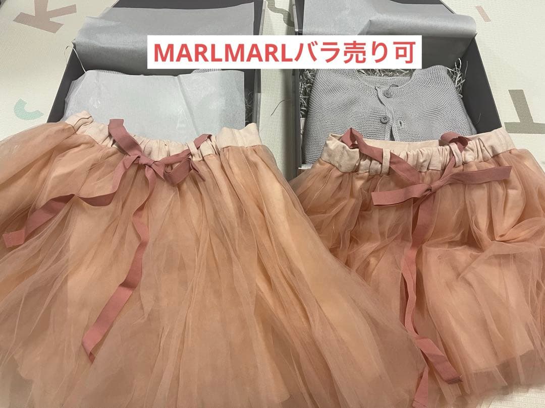 MARLMARL チュチュスカート　カーディガン
