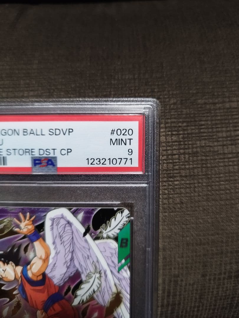 孫悟空 GDR [SDVP-020]ドラゴンボールスーパーダイバーズ PSA9 - メルカリ