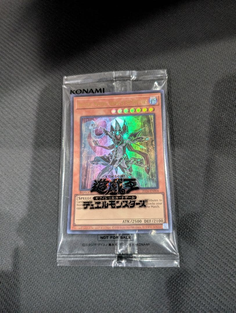 Masterful Magician 遊戯王 店舗プロモ YuGiOh Magicians Force Single Card Common Royal Magical Library