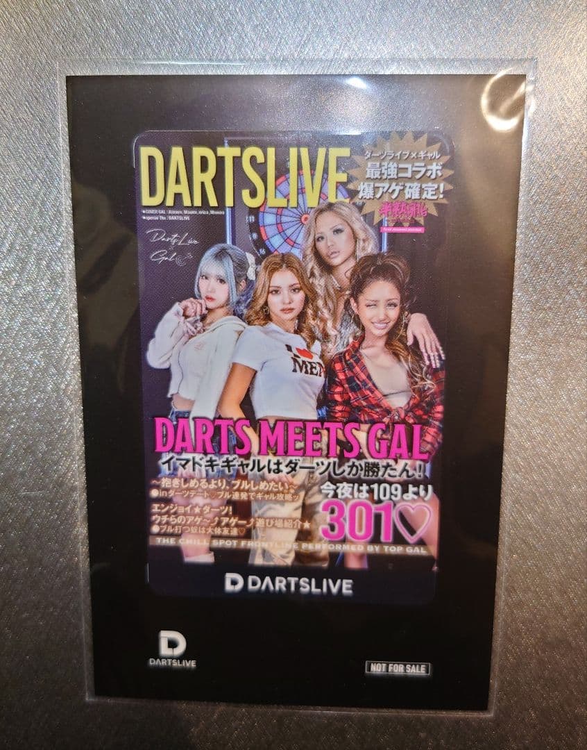 【新品/未使用未開封】 DARTS MEET GAL限定ダーツライブカード ゆうちゃみ登場！『DARTS MEETS GAL♡プロジェクト』イベントレポート
