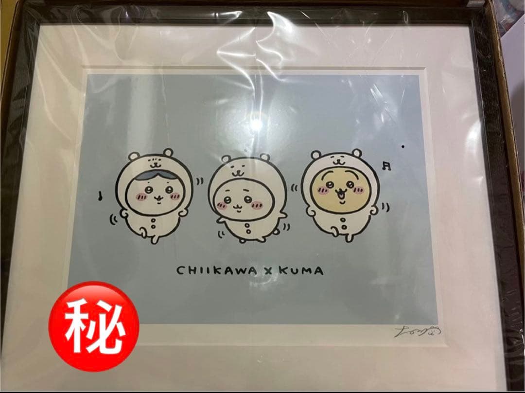 ちいかわ　ナガノ　直筆サイン入り　アートフレーム