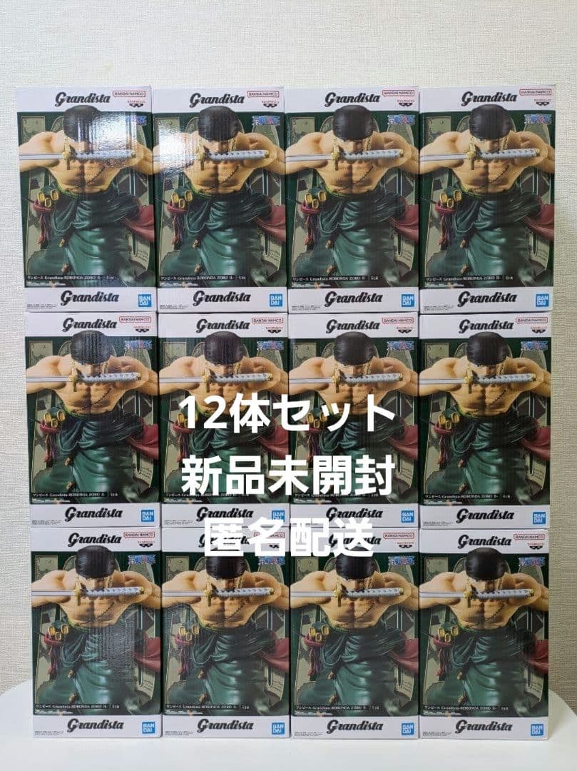 ワンピース　フィギュア　Grandista　ゾロ