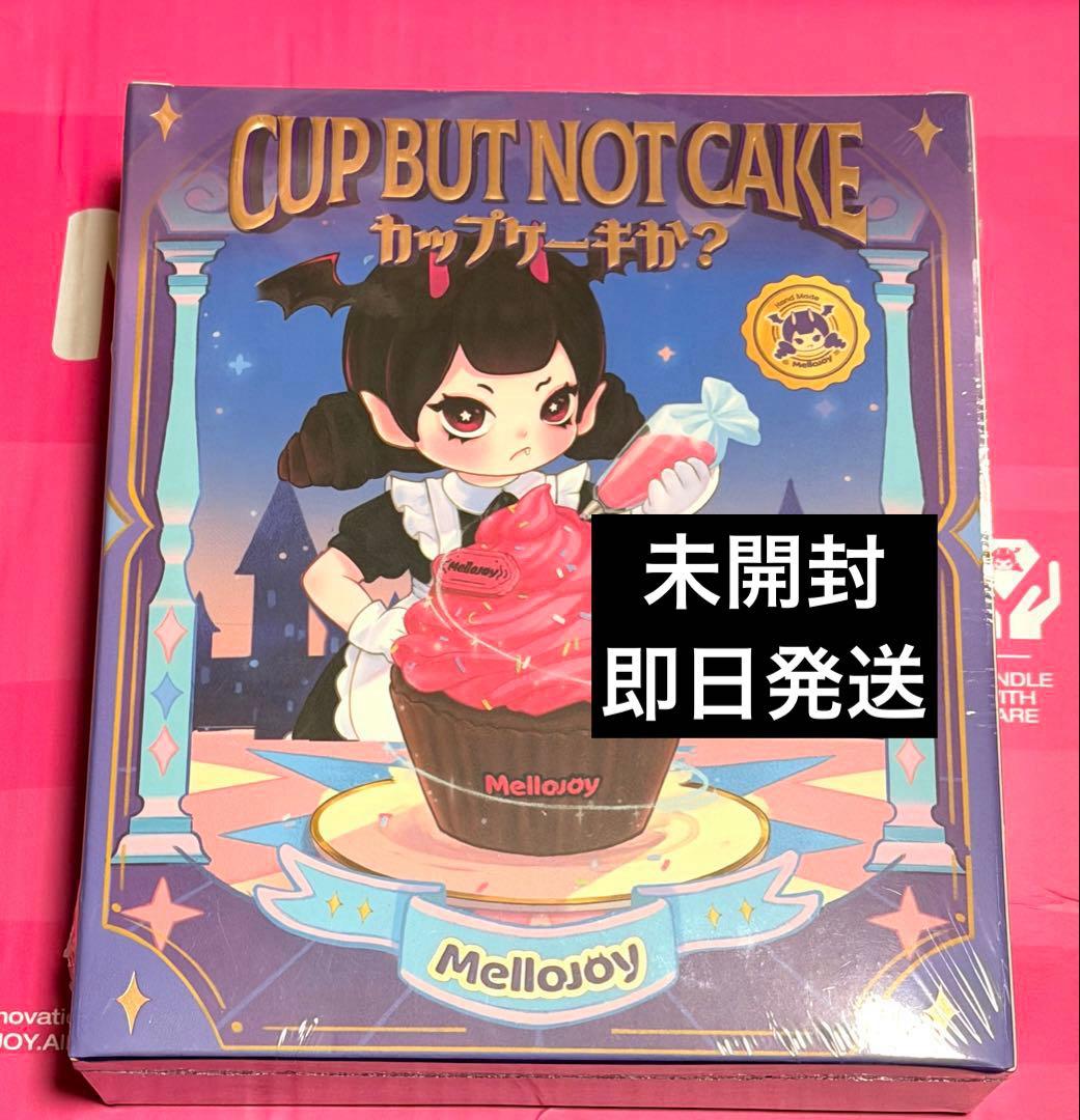 メロジョイ mellojoy カップケーキか？新品未開封 スクイーズ 最安値