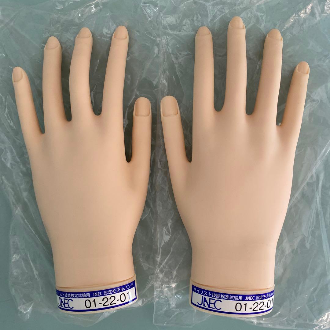 STモデルハンドセット