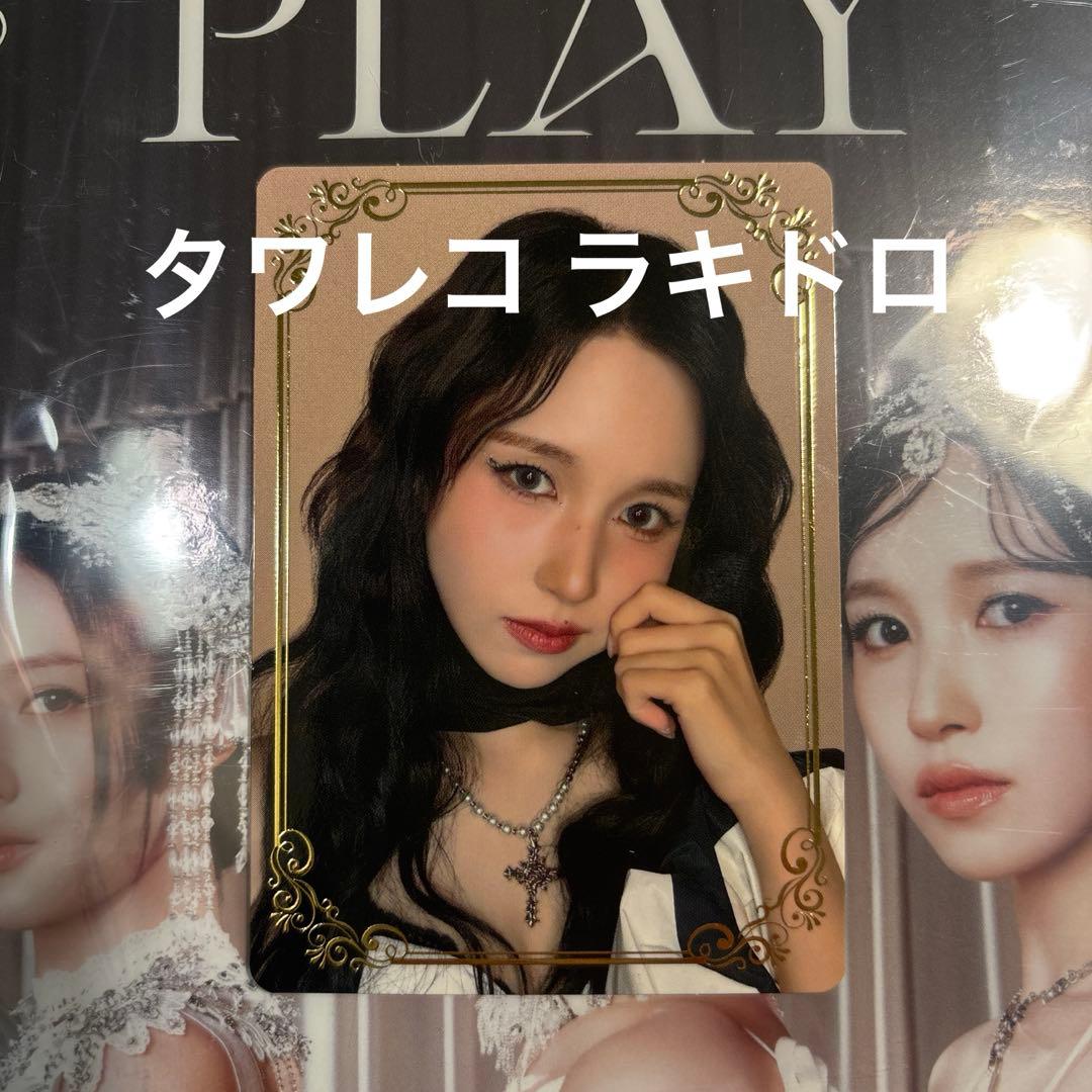 MISAMO PLAY ミナ タワレコ ラキドロ トレカ 箔押し ミサモ - メルカリ