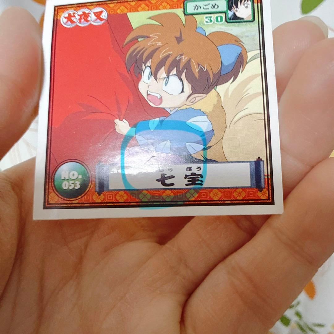 犬夜叉 シール烈伝 第1弾&第2 弾 コンプリートセット 合計243枚の