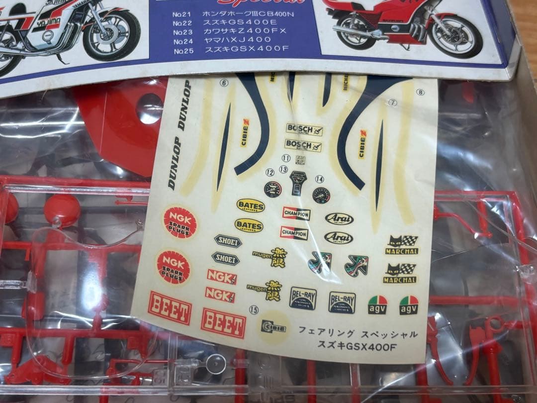 当時物 アオシマ 1/12 スズキ GSX400F フェアリングスペシャル - メルカリ