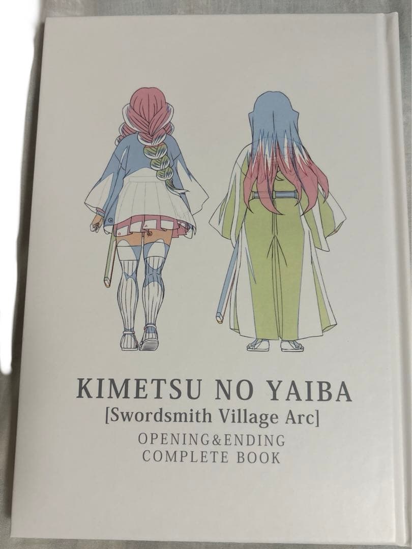 鬼滅の刃 刀鍛冶の里編 オープニング エンディング コンプリートブック テレビアニメ「鬼滅の刃」刀鍛冶の里編オープニング＆エンディング