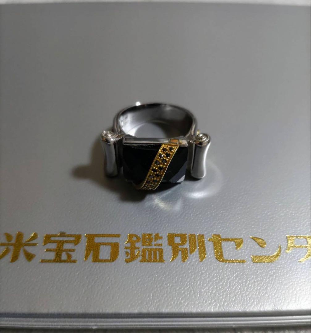 the GazettE ジェムケリー RUKIデザイン 指輪 13号 the GazettE ジェムケリー RUKIデザイン 指輪 13号 - メルカリ