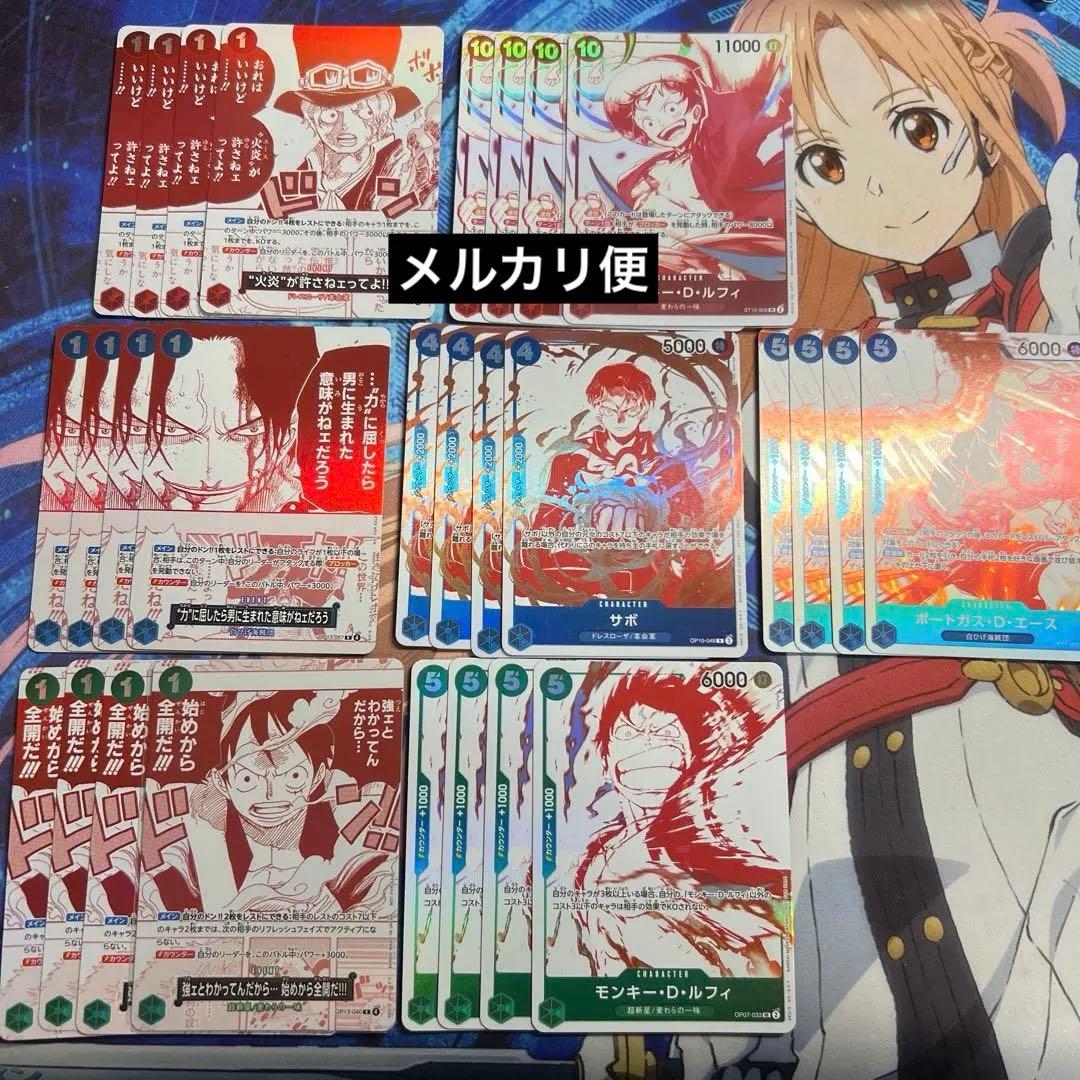 ワンピースカード トレジャーキャンペーン レア プロモ パラレル 特典 4コン