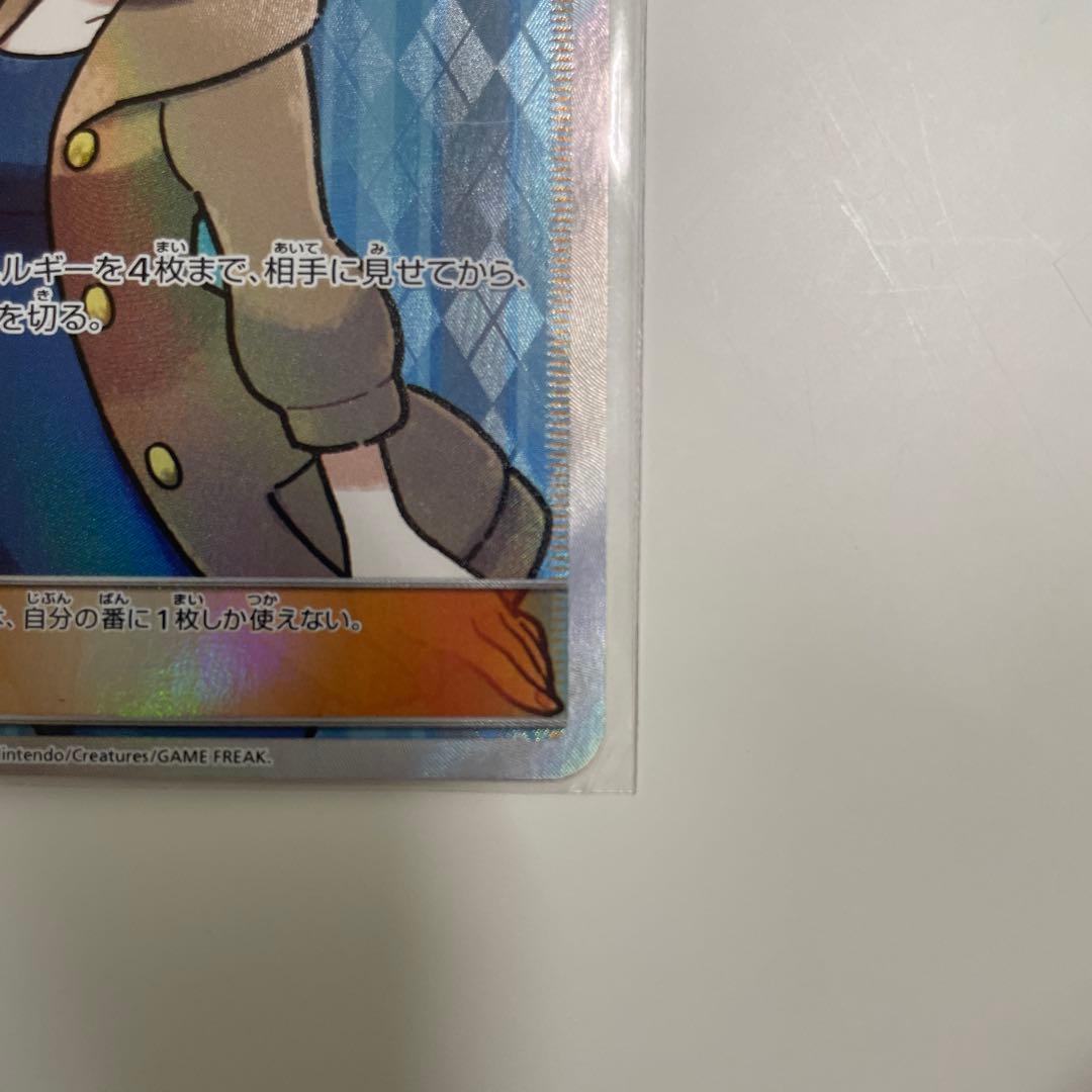 おじょうさま SR SM6 禁断の光 100/094