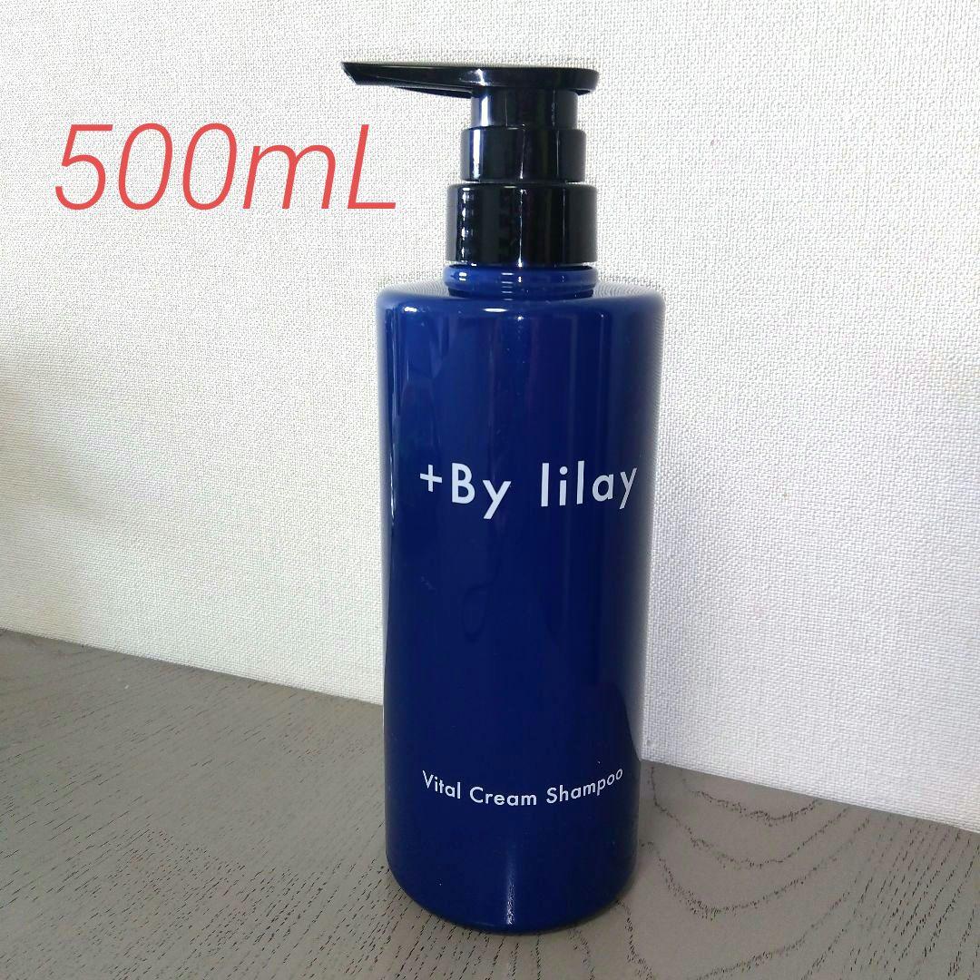 ＋By lilay Vital Cream Shampoo 500mL - メルカリ