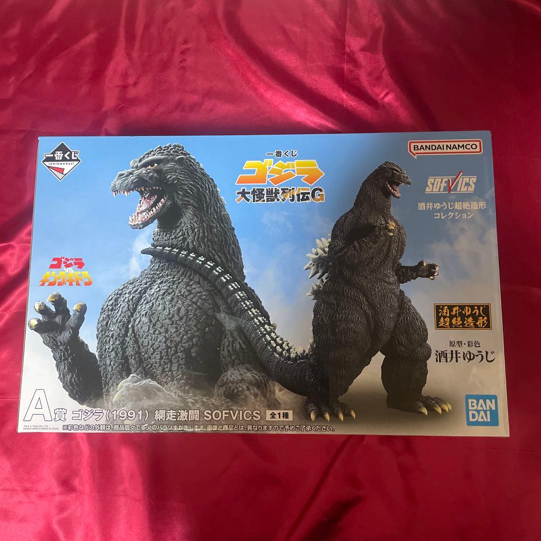 一番くじ ゴジラ A賞ゴジラ 1991 網走激闘 SOFVICS 未開封 - メルカリ