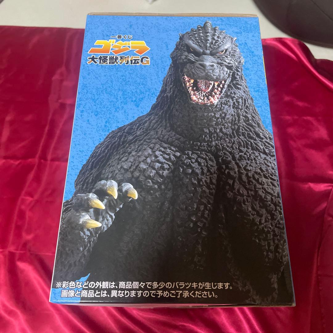 一番くじ ゴジラ A賞ゴジラ 1991 網走激闘 SOFVICS 未開封 - メルカリ