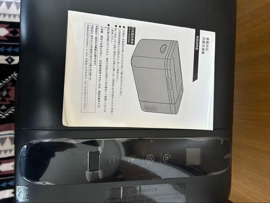 車載冷蔵庫　２２Ｌ　接続ケーブル付き　　送料込み！家庭用コンセントケーブル付き