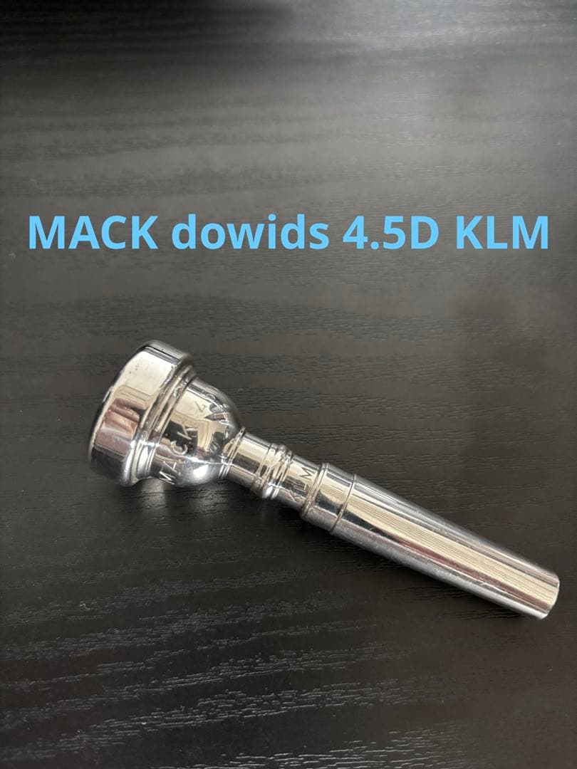 MACK dowids 4.5D トランペットマウスピース - メルカリ
